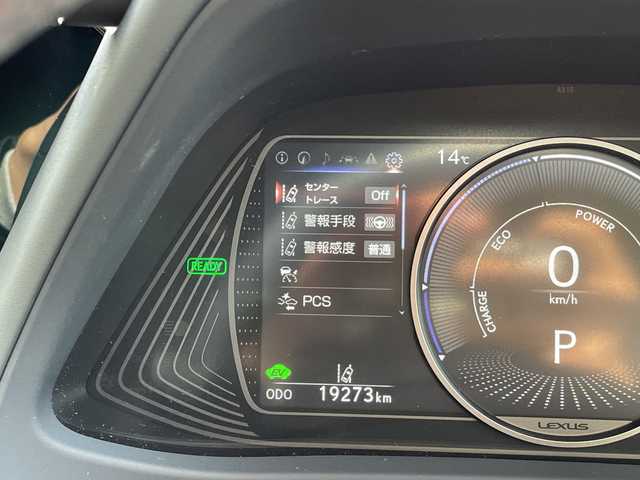 レクサス ＵＸ 250h バージョンL 愛知県 2023(令5)年 2万km ソニックチタニウム レクサスセーフティセンス/純正12.3型ディスプレイオーディオナビ/三眼LEDヘッドライト/全方位カメラ/本革レザー/レーダークルーズコントロール/シートヒーター/エアシート/バックカメラ/電動リアゲート/パワーシート/コーナーセンサー/純正アルミホイール/ETC2.0/ブラインドスポットモニター/ステアリングヒーター/レーンキープアシスト/オートマチックハイビーム/ドライブレコーダー/衝突軽減システム/フルセグ/Bluetooth/ステアリングスイッチ/スマートキー/プッシュスタート