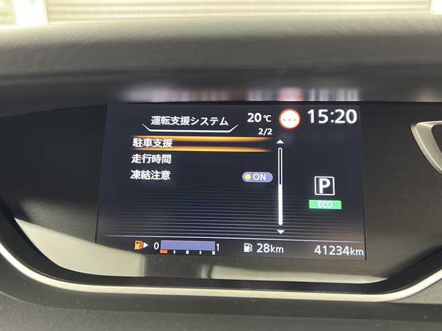 日産 セレナ ハイウェイスター G 三重県 2021(令3)年 4.2万km ブリリアントホワイトパール 2トーン 禁煙車/純正10インチナビ/・CD/DVD/Blu-ray/AM/FM/Bluetooth/フルセグ/プロパイロット/レーダークルーズコントロール/ブラインドスポットモニター/インテリジェントスマートルームミラー/両側パワースライドドア/ハンズフリースライドドア/バックカメラ/LEDヘッドライト/オートライト/防水シート/純正16インチアルミホイール
