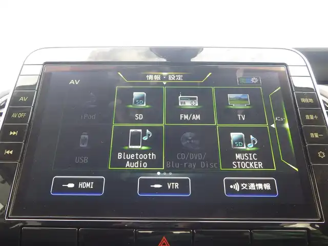 日産 セレナ ハイウェイスター G 千葉県 2021(令3)年 4.2万km ブリリアントホワイトパール 2トーン 195/60R16/エマージェンシーブレーキ/プロパイロット/インテリジェントルームミラー/インテリジェントクルーズコントロール/ハンズフリー両側パワースライドドア/10インチ純正SDナビ/地デジTV/【BD/DVD/CD再生機能　Bluetooth接続】/バックカメラ/革巻きステアリング/ステアリングスイッチ/ETC/LEDヘッドライト/フォグライト/ウインカーミラー/純正16インチアルミホイル/インテリジェントキー