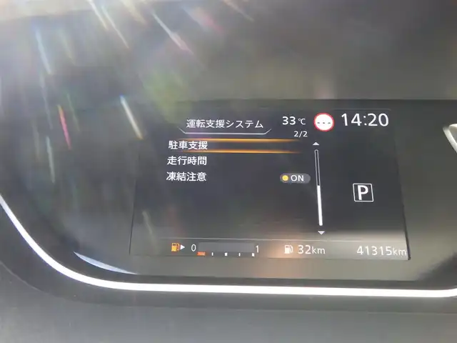 日産 セレナ ハイウェイスター G 千葉県 2021(令3)年 4.2万km ブリリアントホワイトパール 2トーン 195/60R16/エマージェンシーブレーキ/プロパイロット/インテリジェントルームミラー/インテリジェントクルーズコントロール/ハンズフリー両側パワースライドドア/10インチ純正SDナビ/地デジTV/【BD/DVD/CD再生機能　Bluetooth接続】/バックカメラ/革巻きステアリング/ステアリングスイッチ/ETC/LEDヘッドライト/フォグライト/ウインカーミラー/純正16インチアルミホイル/インテリジェントキー