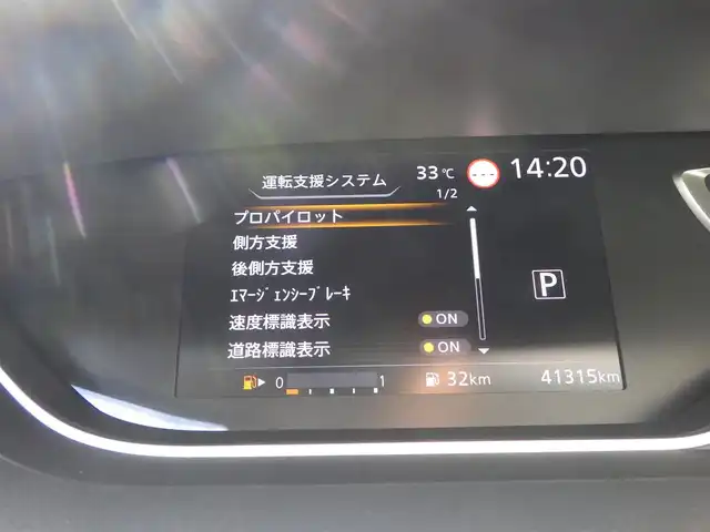 日産 セレナ ハイウェイスター G 千葉県 2021(令3)年 4.2万km ブリリアントホワイトパール 2トーン 195/60R16/エマージェンシーブレーキ/プロパイロット/インテリジェントルームミラー/インテリジェントクルーズコントロール/ハンズフリー両側パワースライドドア/10インチ純正SDナビ/地デジTV/【BD/DVD/CD再生機能　Bluetooth接続】/バックカメラ/革巻きステアリング/ステアリングスイッチ/ETC/LEDヘッドライト/フォグライト/ウインカーミラー/純正16インチアルミホイル/インテリジェントキー