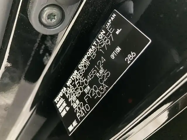 トヨタ ヴォクシー ハイブリッド ZS 煌Ⅱ 大阪府 2020(令2)年 3.2万km ブラック ALPINE9incナビ(フルセグ/DVD再生/Bluetooth) バックカメラ 後席モニター ETC 両側パワースライドドア 衝突軽減 クルコン トヨタセーフティセンス シートヒーター ドラレコ