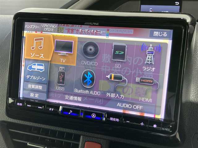 トヨタ ヴォクシー ハイブリッド ZS 煌Ⅱ 大阪府 2020(令2)年 3.2万km ブラック ALPINE9incナビ(フルセグ/DVD再生/Bluetooth) バックカメラ 後席モニター ETC 両側パワースライドドア 衝突軽減 クルコン トヨタセーフティセンス シートヒーター ドラレコ
