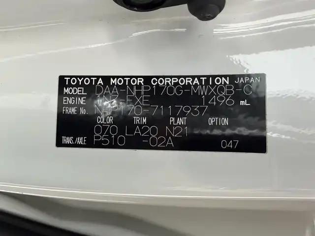 トヨタ シエンタ ハイブリッド G クエロ 大阪府 2018(平30)年 3.8万km ホワイトパールクリスタルシャイン 純正ナビTV バックカメラ ハーフレザー シートヒーター 衝突軽減ブレーキ レーンアシスト オートハイビーム 両側パワースライドドア スマートキー プッシュスタート ドライブレコーダー ETC