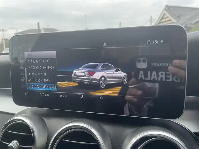 メルセデス・ベンツ Ｃ２００ アバンギャルド AMGライン 栃木県 2019(令1)年 4.9万km ダイヤモンドホワイト レーダーセーフティパッケージ/キーレスゴー/ナビ/フルセグTV/バックカメラ/ETC/アンビエントライト /ACC/レーンキープアシスト/ブラインドスポット /パークトロニック /エアサスペンション /ARTICOレザー/パワーシート /シートヒーター /ドライブレコーダー