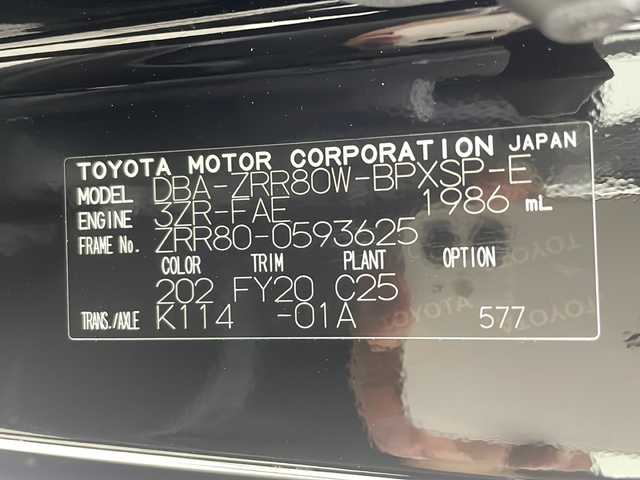 トヨタ ヴォクシー ZS 煌Ⅱ 三重県 2020(令2)年 2.5万km ブラック 禁煙車/トヨタセーフティセンス/・プリクラッシュセーフティ/・レーンディパーチャーアラート　/・オートマチックハイビーム/・先行車発進告知/クリアランスソナー/アルパイン９型ナビ/・フルセグTV/CD/DVD/Bluetooth/SD音楽録音/HDMI/USB/バックカメラ/両側パワースライドドア/革巻きステアリング/ＬＥＤヘッドライト/フォグランプ/ＥＴＣ/ドアバイザー/純正16インチアルミホイール/Wエアバック