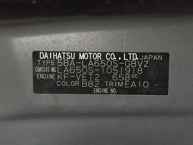 ダイハツ タント カスタム RS セレクション 三重県 2020(令2)年 6.9万km レーザーブルークリスタルシャイン ガソリン・ターボ/FF/インパネCVT/純正 9インチナビ NSZN-Y70DS/（CD/DVD/TV/iPod/MEMORY MUSIC/SD/Bluetooth/FM/AM/USB/HDMI/ドラレコ）/バックカメラ/両側パワースライドドア（ワンタッチオープン機能/ウェルカムオープン機能/タッチ＆ゴーロック機能付）/ドライブレコーダー 前後（ナビ連動）/ビルトインETC/スマートアシスト3/・衝突回避支援ブレーキ機能（対車両・対歩行者）/・衝突警報機能（対車両・対歩行者）/・ブレーキ制御付誤発進抑制機能（前方・後方）/・レーダークルコン/・レーンキープコントロール（LKC）/・車線逸脱抑制制御機能/・車線逸脱警報機能/・コーナーセンサー（フロント２個／リヤ２個）/・標識認識機能（進入禁止）/・アダプティブドライビングビーム（ADB）/装備/・ハーフレザーシート/・シートヒーター（D/N）/・オートエアコン/・オートライト/・LED ヘッドランプ＋サイドビューランプ＋フロントフォグランプ/・運転席ロングスライド機能/・ステアリングスイッチ/・充電用USBジャック/・プッシュスタート/・純正15inAW/・スマートキーx2/・保/取/など
