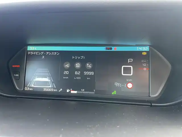 シトロエン Ｃ４ ピカソ シャイン ブルーHDi 静岡県 2018(平30)年 3.6万km ベージュ ワンオーナー/純正ナビ/・Bluetooth/・Apple Carplay//