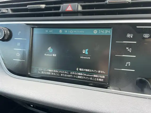 シトロエン Ｃ４ ピカソ シャイン ブルーHDi 静岡県 2018(平30)年 3.6万km ベージュ ワンオーナー/純正ナビ/・Bluetooth/・Apple Carplay//