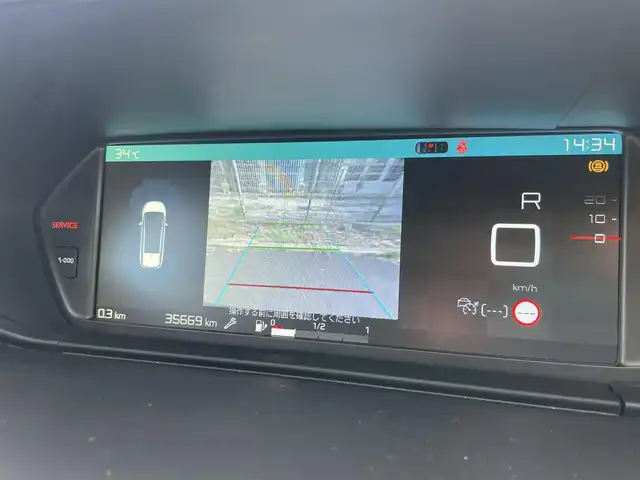 シトロエン Ｃ４ ピカソ シャイン ブルーHDi 静岡県 2018(平30)年 3.6万km ベージュ ワンオーナー/純正ナビ/・Bluetooth/・Apple Carplay//
