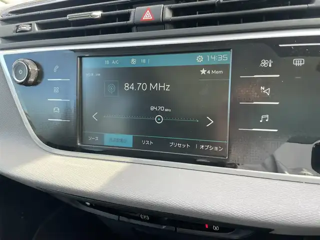 シトロエン Ｃ４ ピカソ シャイン ブルーHDi 静岡県 2018(平30)年 3.6万km ベージュ ワンオーナー/純正ナビ/・Bluetooth/・Apple Carplay//