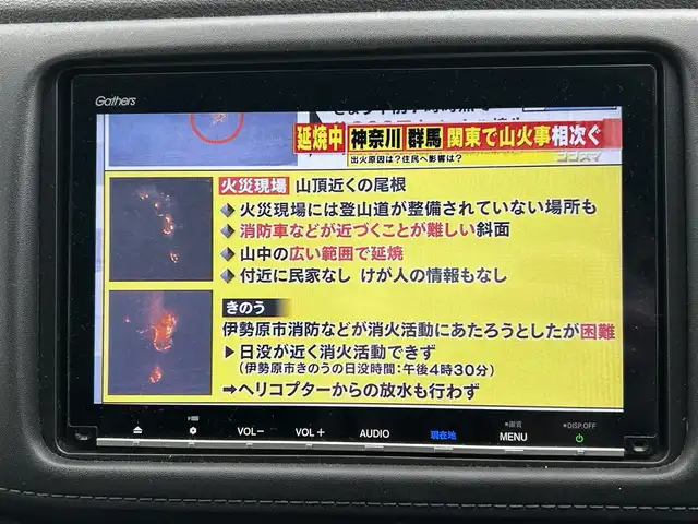 ホンダ ヴェゼル ハイブリッド Z ホンダセンシング 宮城県 2018(平30)年 17.5万km クリスタルブラックパール 純正ＳＤナビ（フルセグ、ラジオ、ＳＤ、ＢＴ）//純正ＡＷ//ビルトインＥＴＣ//純正フロアマット//追従型クルコン//ＵＳＢポート//スマートキー//レーンキープアシスト//Ｄ／Ｎ席シートヒーター//ワイパーデアイサー//横滑り防止機能//プリクラッシュセーフティ//スマートキー//プッシュスタート//バックカメラ