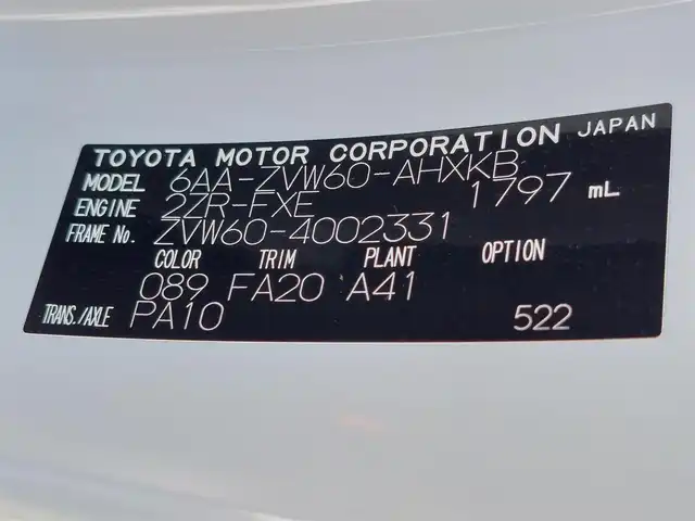 トヨタ プリウス U 東京都 2023(令5)年 3.8万km プラチナホワイトパールマイカ モデリスタネオアドバンススタイル/パノラミックビューモニター/純正ディスプレイオーディオ/ドライブレコーダー/ビルトインETC2.0/シートヒーター/トヨタセーフティセンス/プリクラッシュセーフティ/トレーシングアシスト/レーダークルーズコントロール/オートマチックハイビーム/ブラインドスポットモニター/コーナーセンサー/LEDヘッドライト/AC100V