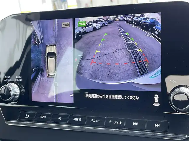 三菱 アウトランダー ＰＨＥＶ G 東京都 2022(令4)年 5.7万km スターリングシルバーM 純正ナビ/マルチアラウンドモニター/衝突被害軽減/後側方車両検知警報/マイパイロット/シートヒーター/パワーシート/パワーバックドア/ワイヤレス充電器/ステアリングスイッチ/スマートキー
