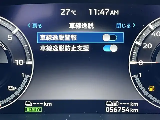 三菱 アウトランダー ＰＨＥＶ G 東京都 2022(令4)年 5.7万km スターリングシルバーM 純正ナビ/マルチアラウンドモニター/衝突被害軽減/後側方車両検知警報/マイパイロット/シートヒーター/パワーシート/パワーバックドア/ワイヤレス充電器/ステアリングスイッチ/スマートキー