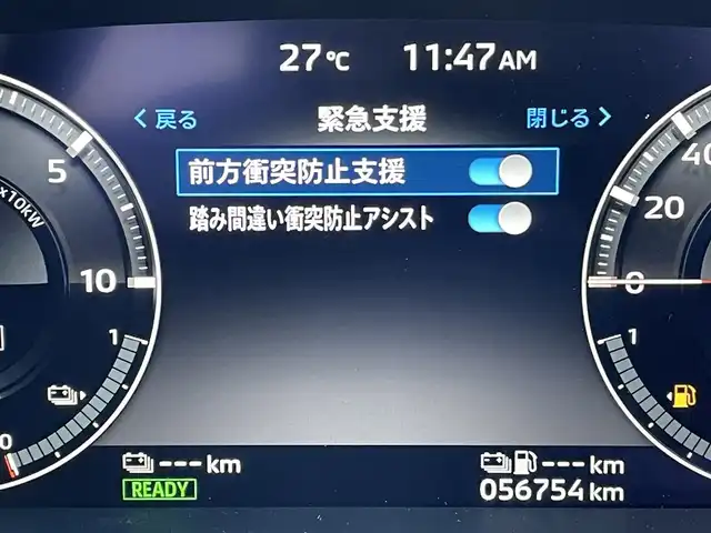 三菱 アウトランダー ＰＨＥＶ G 東京都 2022(令4)年 5.7万km スターリングシルバーM 純正ナビ/マルチアラウンドモニター/衝突被害軽減/後側方車両検知警報/マイパイロット/シートヒーター/パワーシート/パワーバックドア/ワイヤレス充電器/ステアリングスイッチ/スマートキー