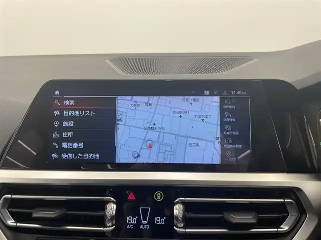 ＢＭＷ ３２０ｄ xDrive Mスポーツ 岡山県 2020(令2)年 4.4万km アルピンホワイトⅢ ハイラインパッケージ/コンフォートパッケージ/ローダウン/リップスポイラー＆トランクスポイラー/ブラックキドニーグリル/iDrive7/リアカメラ/パーキングアシスト/リバースアシスト/PDC/リアクロストラフィック/パワーテールゲート/LEDヘッドライト/ヴァーネスカレザーシート（ブラック）/シートヒーター/パワーシート/アンビエントライト/ライトカーペット/SOSコール/正面衝突警告/側面衝突警告/車線逸脱警告/車線変更警告/ステアリングサポート/ドラレコ（F/R）