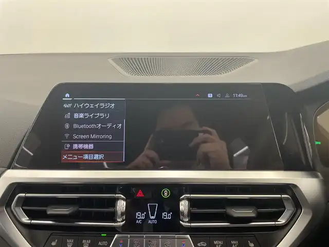 ＢＭＷ ３２０ｄ xDrive Mスポーツ 岡山県 2020(令2)年 4.4万km アルピンホワイトⅢ ハイラインパッケージ/コンフォートパッケージ/ローダウン/リップスポイラー＆トランクスポイラー/ブラックキドニーグリル/iDrive7/リアカメラ/パーキングアシスト/リバースアシスト/PDC/リアクロストラフィック/パワーテールゲート/LEDヘッドライト/ヴァーネスカレザーシート（ブラック）/シートヒーター/パワーシート/アンビエントライト/ライトカーペット/SOSコール/正面衝突警告/側面衝突警告/車線逸脱警告/車線変更警告/ステアリングサポート/ドラレコ（F/R）