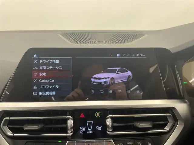 ＢＭＷ ３２０ｄ xDrive Mスポーツ 岡山県 2020(令2)年 4.4万km アルピンホワイトⅢ ハイラインパッケージ/コンフォートパッケージ/ローダウン/リップスポイラー＆トランクスポイラー/ブラックキドニーグリル/iDrive7/リアカメラ/パーキングアシスト/リバースアシスト/PDC/リアクロストラフィック/パワーテールゲート/LEDヘッドライト/ヴァーネスカレザーシート（ブラック）/シートヒーター/パワーシート/アンビエントライト/ライトカーペット/SOSコール/正面衝突警告/側面衝突警告/車線逸脱警告/車線変更警告/ステアリングサポート/ドラレコ（F/R）