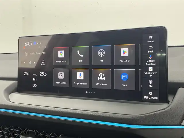 ホンダ アコード e:HEV 宮城県 2024(令6)年 1.2万km クリスタルブラックパール 純正Ｇｏｏｇｌｅ搭載ナビ　/Honda SENSING 360/レザーインテリア　/ＢＯＳＥサウンド　/アンビエントライト /アダプティブクルーズコントロール /メモリ機能付パワーシート /シートヒーター /シーケンシャルランプ /ETC2.0 /衝突軽減ブレーキ/レーンキープアシスト/オートハイビーム/エクスペリエンスセレクションダイヤル/10.2インチフルデジタルグラフィックメーター＋大型ヘッドアップディスプレー/禁煙
