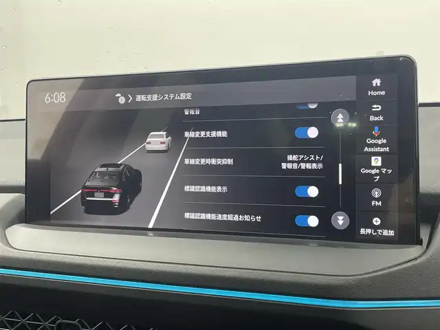 ホンダ アコード e:HEV 宮城県 2024(令6)年 1.2万km クリスタルブラックパール 純正Ｇｏｏｇｌｅ搭載ナビ　/Honda SENSING 360/レザーインテリア　/ＢＯＳＥサウンド　/アンビエントライト /アダプティブクルーズコントロール /メモリ機能付パワーシート /シートヒーター /シーケンシャルランプ /ETC2.0 /衝突軽減ブレーキ/レーンキープアシスト/オートハイビーム/エクスペリエンスセレクションダイヤル/10.2インチフルデジタルグラフィックメーター＋大型ヘッドアップディスプレー/禁煙