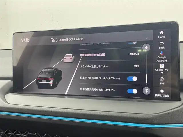 ホンダ アコード e:HEV 宮城県 2024(令6)年 1.2万km クリスタルブラックパール 純正Ｇｏｏｇｌｅ搭載ナビ　/Honda SENSING 360/レザーインテリア　/ＢＯＳＥサウンド　/アンビエントライト /アダプティブクルーズコントロール /メモリ機能付パワーシート /シートヒーター /シーケンシャルランプ /ETC2.0 /衝突軽減ブレーキ/レーンキープアシスト/オートハイビーム/エクスペリエンスセレクションダイヤル/10.2インチフルデジタルグラフィックメーター＋大型ヘッドアップディスプレー/禁煙