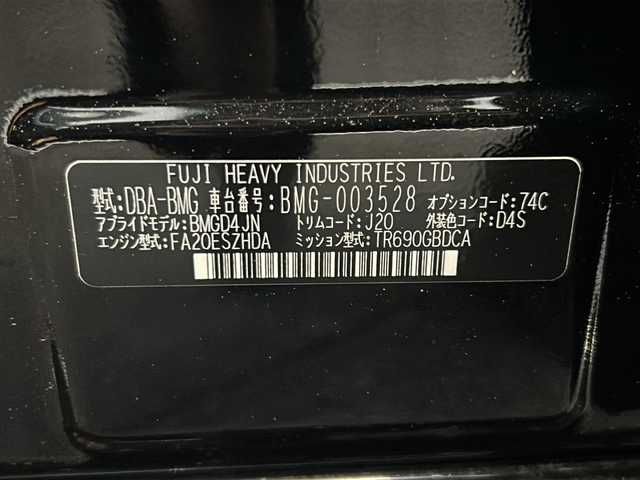 スバル レガシィ Ｂ４ 2．0GT DIT アイサイト Pレザーセレ 山形県 2013(平25)年 6.9万km クリスタルブラックシリカ 禁煙車/4WD/アイサイト/レーダークルーズコントロール/レーンキープアシスト/横滑り防止装置/ヒルアシストコントロール/純正ナビ/（Bluetooth/CD/DVD/ワンセグ)/バックカメラ/LEDオートライト/フォグランプ/レザーシート/DN席シートヒーター/DN席パワーシート/シートメモリ/前後ドライブレコーダー/ステアリングスイッチ/パドルシフト/電動パーキングブレーキ/ETC/純正AW/純正フロアマット/社外AWスタッドレス(225/45/R18・4mm)4本積載/電動格納ウィンカーミラー/スマートキー×2/ドアバイザー