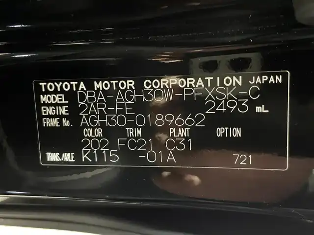 トヨタ アルファード S Cパッケージ 大阪府 2018(平30)年 4.3万km ブラック サンルーフ 黒革シート 三眼LED ALPINE11incナビTV バックカメラ フリップダウンモニター パワーシート/ヒーター/エアコン 電動リアゲート レーダーC 衝突軽減ブレーキ レーンアシスト 前後ドライブレコーダー