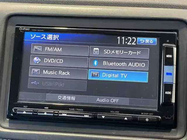 ホンダ ヴェゼル ハイブリッド X 福井県 2015(平27)年 11.3万km ホワイトオーキッドパール (株)IDOMが運営する【じしゃロン福井店】の自社ローン対象車両になります。こちらは現金ご利用時の価格です。/自社ローンご希望の方は別途その旨お申付け下さい。/純正ナビ/Bluetooth/フルセグTV/CD/DVD/バックカメラ/衝突被害軽減システム/クルーズコントロール/オートライト/ETC/純正アルミホイール/パドルシフト/電動パーキングブレーキ/ドアバイザー/ステアリングスイッチ/プッシュスタート/スマートキー/スペアキー/取扱説明書