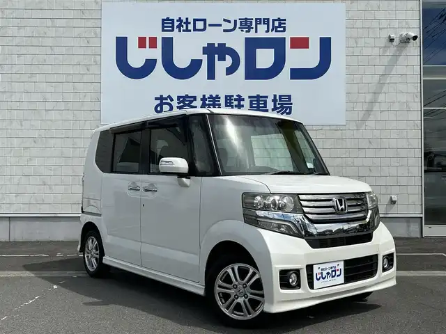 ホンダ Ｎ ＢＯＸ カスタム G Lパッケージ 群馬県 2012(平24)年 8.4万km プレミアムホワイトパール (株)IDOMが運営する【じしゃロン伊勢崎店】の自社ローン専用車両になりますこちらは現金またはオートローンご利用時の価格です。自社ローンご希望の方は別途その旨お申付け下さい/片側パワースライドドア/純正CDオーディオ/HIDヘッドライト/オートライト/フォグランプ/TRC/ステアリングリモコン/ドアバイザー/純正マット