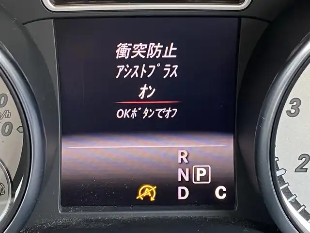 メルセデス・ベンツ ＣＬＡ１８０ Sブレイク　スポーツ 福岡県 2016(平28)年 4.5万km ジュピターレッド レーダーセーフティパッケージ/アダプティブクルーズコントロール/レーンキープアシスト/ブラインドスポットモニター/ハーフレザーシート/前席シートヒーター　/純正ナビ　/Applecarplay/フルセグTV/Ｂｌｕｅｔｏｏｔｈ　/バックカメラ　/パワーバックドア/ステアリングスイッチ/パドルシフト/前後ドライブレコーダー/純正18インチアルミホイール/ETC/取扱説明書/保証書/スペアキー×1
