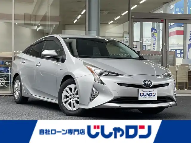 トヨタ プリウス Sセーフティプラス 岐阜県 2017(平29)年 13万km シルバーM (株)IDOMが運営する【じしゃロン多治見店】の自社ローン専用車両になります。こちらは現金またはオートローンご利用時の価格です。自社ローンご希望の方は別途その旨お申付け下さい。/プリうクラッシュセーフティ/全車速追従機能付クルーズコントロール/レーンディパーチャーアラート（ステアリング制御付）/オートマチックハイビーム/インテリジェントクリアランスソナー/インテリジェントパーキングアシスト/カラーヘッドアップディスプレイ/LEDヘッドライト/LEDフォグランプ/純正ＳＤナビゲーション/Bluetooth・AUX・ワンセグ/バックカメラ/社外３６０°ドライブレコーダー