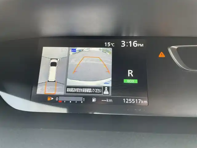 日産 セレナ ライダー 福島県 2016(平28)年 12.6万km ブリリアントホワイトパール (株)IDOMが運営する【じしゃロン福島店】の自社ローン専用車両になります。こちらは現金またはオートローンご利用時の価格です。自社ローンご希望の方は別途その旨お申付け下さい/社外メモリナビ/フルセグテレビ/アラウンドビューモニター/両側パワースライドドア/ハンズフリードア/衝突軽減システム/パーキングアシスト/革巻ステアリング/LEDヘッドライト/セーフティパックA