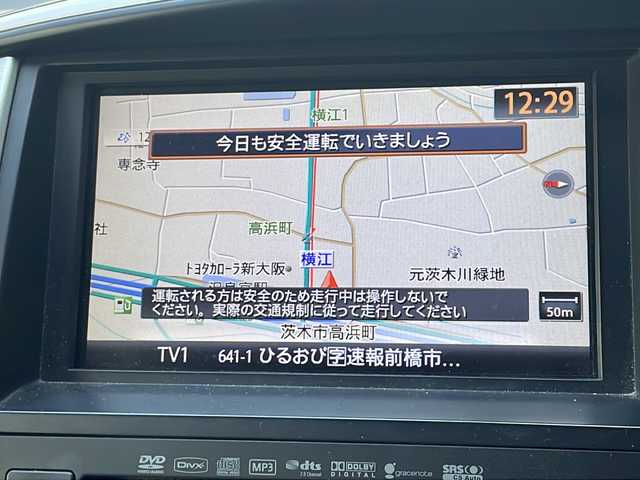 日産 セレナ ハイウェイスター Vセレクション 大阪府 2009(平21)年 9.9万km ホワイトパール 純正7インチHDDナビ/・TV/・CD/DVD/アラウンドビューモニター/純正フリップダウンモニター/純正16インチAW/純正HIDヘッドライト/・オートライト/純正ビルトインETC/両側パワースライドドア/100V充電/スマートキー×２/CLEAN ION エアコン