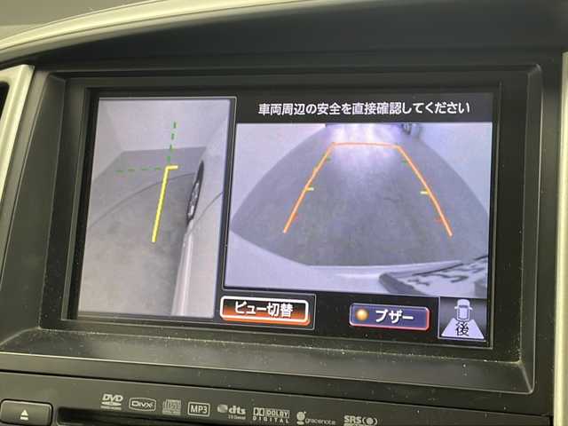 日産 セレナ ハイウェイスター Vセレクション 大阪府 2009(平21)年 9.9万km ホワイトパール 純正7インチHDDナビ/・TV/・CD/DVD/アラウンドビューモニター/純正フリップダウンモニター/純正16インチAW/純正HIDヘッドライト/・オートライト/純正ビルトインETC/両側パワースライドドア/100V充電/スマートキー×２/CLEAN ION エアコン