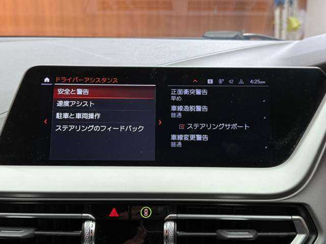 ＢＭＷ ＢＭＷ １１８ｄ Mスポーツ EDジョイ+ 千葉県 2021(令3)年 3.2万km グレーＭ 1オーナー　/純正ナビ　/バックカメラ　/パーキングアシスト　/PDC　/LEDヘッドライト　/ハイビームアシスト　/ドライブレコーダー　/メモリーパワーシート　/純正16インチAW　/ETC