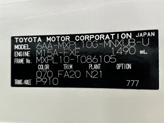 トヨタ シエンタ ハイブリッド Z 茨城県 2023(令5)年 4.8万km ホワイトパールクリスタルシャイン 純正10.5インチディスプレイオーディオプラス/(FM/AM/Bluetooth/TV/Miracast)/パノラミックビューモニター/バックカメラ/レーダークルーズコントロール/ブラインドスポットモニター/ETC2.0/両側パワースライドドア/コンフォートパッケージ/レーダークルーズコントロール/ルーフファン/シートヒーター(D/N席)/ステアリングヒーター/ステアリングスイッチ/レーンアシスト/オートライト/オートハイビーム/プリクラッシュセーフティ/純正ＡＷ
