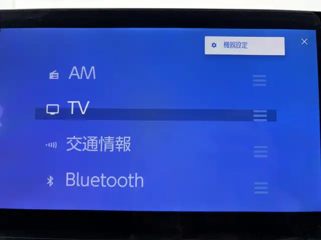 トヨタ シエンタ ハイブリッド Z 茨城県 2023(令5)年 4.8万km ホワイトパールクリスタルシャイン 純正10.5インチディスプレイオーディオプラス/(FM/AM/Bluetooth/TV/Miracast)/パノラミックビューモニター/バックカメラ/レーダークルーズコントロール/ブラインドスポットモニター/ETC2.0/両側パワースライドドア/コンフォートパッケージ/レーダークルーズコントロール/ルーフファン/シートヒーター(D/N席)/ステアリングヒーター/ステアリングスイッチ/レーンアシスト/オートライト/オートハイビーム/プリクラッシュセーフティ/純正ＡＷ