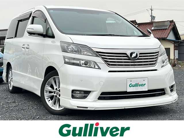 トヨタ ヴェルファイア 2．4Z プラチナセレⅡ ゴールド 岐阜県 2010(平22)年 17.5万km ホワイトパールクリスタルシャイン