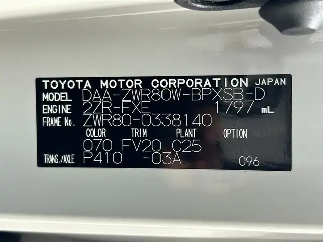 トヨタ ヴォクシー ハイブリッド ZS 煌 大阪府 2018(平30)年 4.7万km ホワイトパールクリスタルシャイン モデリスタエアロ ALPINEナビ(フルセグ/DVD再生/Bluetooth) バックカメラ 後席モニター ETC 衝突軽減 クルコン トヨタセーフティセンス シートヒーター 両側パワースライドドア