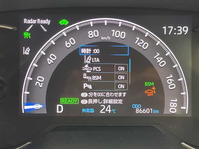 トヨタ ＲＡＶ４ ハイブリッドG 三重県 2019(令1)年 8.7万km ホワイトパールクリスタルシャイン 禁煙車/ＢＳＭ　/社外９インチナビ　/CD/DVD/BT/MSV/フルセグTV/シートヒーター　/バックカメラ　/ＥＴＣ　/クリアランスソナー　/D席パワーシート　/ステアリングヒーター　/レーダークルーズコントロール　/オートハイビーム　/前方ドライブレコーダー/電動パーキングブレーキ/オートホールド/パワーバックドア