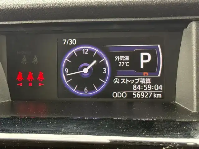 トヨタ タンク カスタムG S 道南・函館 2017(平29)年 5.7万km ブラックマイカ/マゼンダベリーメタリック ・寒冷地仕様/・社外メモリナビ/・フルセグTV/・全方位カメラ/・後席モニター/・ビルトインETC/・前後ドライブレコーダー/・スマートアシストIII//衝突回避支援ブレーキ機能//誤発進抑制制御機能//車線逸脱機能//先行車発進お知らせ機能//オートハイビーム/・両側パワースライドドア/・前席シートヒーター/・ワイパーデアイサー/・クルーズコントロール/・LEDヘッドライト/・フロントフォグランプ/・オートライト/・スマートキー/・エンジンプッシュスタート