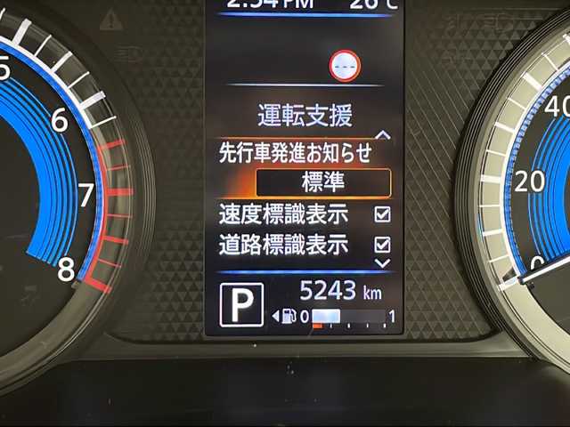 日産 ルークス HWS X プロパイロットED 千葉県 2023(令5)年 0.6万km アメジストパープル 全方位カメラ/プロパイロット/両側パワースライドドア/レーンキープアシスト/コーナーセンサー/LEDヘッドライト/スマートキー/横滑り防止装置