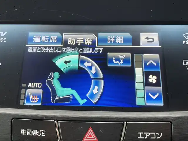 トヨタ クラウン ハイブリッド アスリートS ブラックスタイル 佐賀県 2015(平27)年 6.6万km ホワイトパールクリスタルシャイン 純正HDDナビ/・フルセグTV/CD/DVD/Bluetooth/USB/バックカメラ/純正OPスパッタリング18インチアルミ/クルーズコントロール/ドライブレコーダー/前席パワーシート/シートヒーター/プッシュスタート/スマートキー/電動格納ミラー/LEDフォグライト/純正LEDヘッドライト/純正フロアマット/純正ドアバイザー/ETC/新車保証書