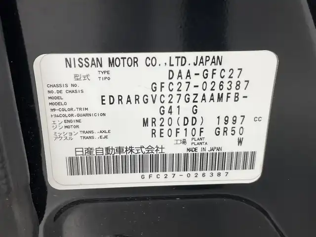 日産 セレナ ハイウェイスター プロパイロットED 熊本県 2017(平29)年 6.1万km ダイヤモンドブラック 禁煙車　/純正9インチナビ（ＣＤ・ＤＶＤ・フルセグ・ＵＳＢ）/純正前方ドライブレコーダー　/ＥＴＣ　/前後クリアランスソナー　/レーダークルーズコントロール　/両側パワースライドドア/ハンズフリーオートスライド/プロパイロット/衝突軽減ブレーキ　/レーンキープアシスト　/横滑り防止　/アイドリングストップ/純正フロアマット/純正１６インチAW/オートライト/LEDヘッドライト/フォグライト/スマートキー/プッシュスタート