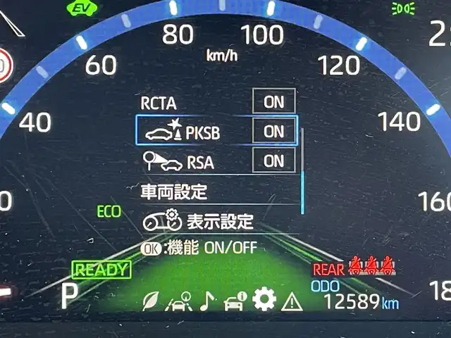 トヨタ ヤリスクロス ハイブリッド Z 東京都 2022(令4)年 1.3万km ブラックマイカ 純正ディスプレイオーディオ/フルセグＴＶ/パノラミックビュー/ＥＴＣ２．０/ＵＳＢ入力端子/レーダークルーズコントロール/ＬＥＤヘッドライト/ドライブレコーダー/前後コーナーセンサー/シートヒーター