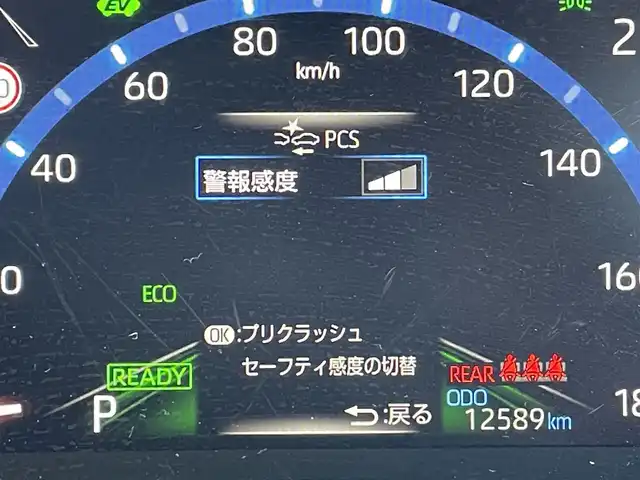 トヨタ ヤリスクロス ハイブリッド Z 東京都 2022(令4)年 1.3万km ブラックマイカ 純正ディスプレイオーディオ/フルセグＴＶ/パノラミックビュー/ＥＴＣ２．０/ＵＳＢ入力端子/レーダークルーズコントロール/ＬＥＤヘッドライト/ドライブレコーダー/前後コーナーセンサー/シートヒーター