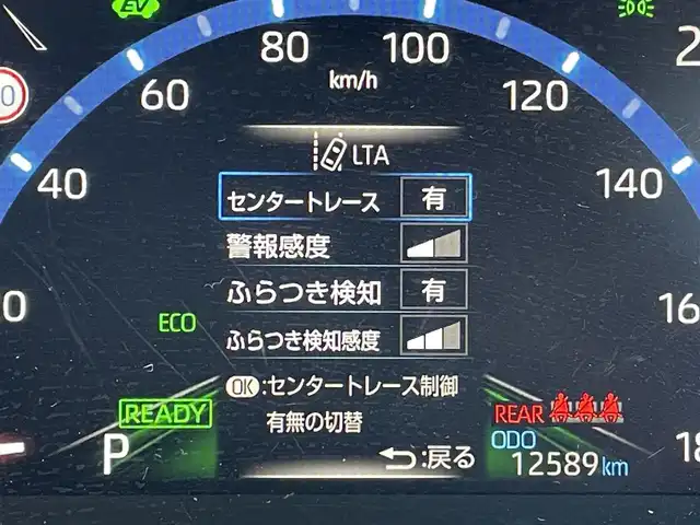 トヨタ ヤリスクロス ハイブリッド Z 東京都 2022(令4)年 1.3万km ブラックマイカ 純正ディスプレイオーディオ/フルセグＴＶ/パノラミックビュー/ＥＴＣ２．０/ＵＳＢ入力端子/レーダークルーズコントロール/ＬＥＤヘッドライト/ドライブレコーダー/前後コーナーセンサー/シートヒーター