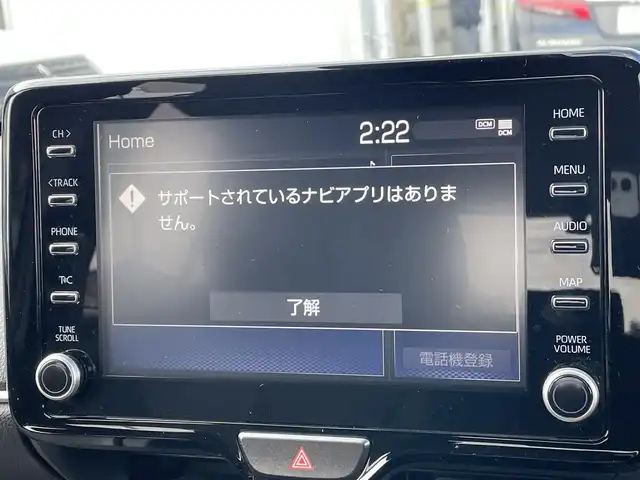 トヨタ ヤリスクロス ハイブリッド Z 東京都 2022(令4)年 1.3万km ブラックマイカ 純正ディスプレイオーディオ/フルセグＴＶ/パノラミックビュー/ＥＴＣ２．０/ＵＳＢ入力端子/レーダークルーズコントロール/ＬＥＤヘッドライト/ドライブレコーダー/前後コーナーセンサー/シートヒーター