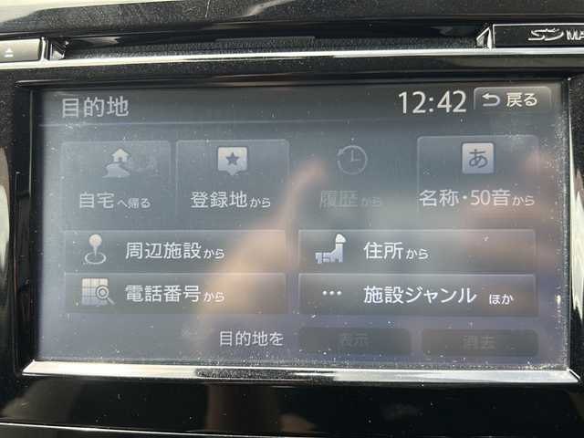 日産 エクストレイル ハイブリッド モード・プレミア 山口県 2015(平27)年 7.9万km ブリリアントホワイトパール (株)IDOMが運営する【じしゃロン宇部店】の自社ローン専用車両になります。こちらは現金またはオートローンご利用時の価格です。自社ローンご希望の方は別途その旨お申付け下さい。/純正HDDナビ/（フルセグTV/CD/DVD/BT/AM/FM)/４WD/ETC/クルーズコントロール/コーナーセンサー/シートヒーター/全周囲カメラ/LEDライト/レザーシート/純正オーテック18インチアルミホイール/純正ドアバイザー/電動格納ドアミラー/ECOモード/プッシュスタート/オートライト